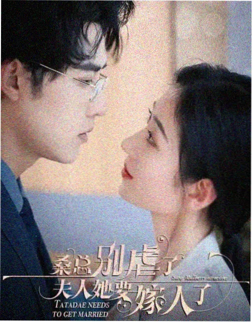 归途末班车剧照