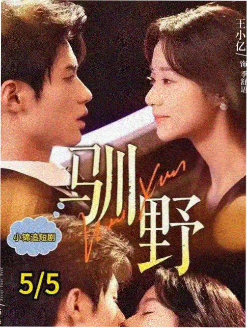 三月的信加长版